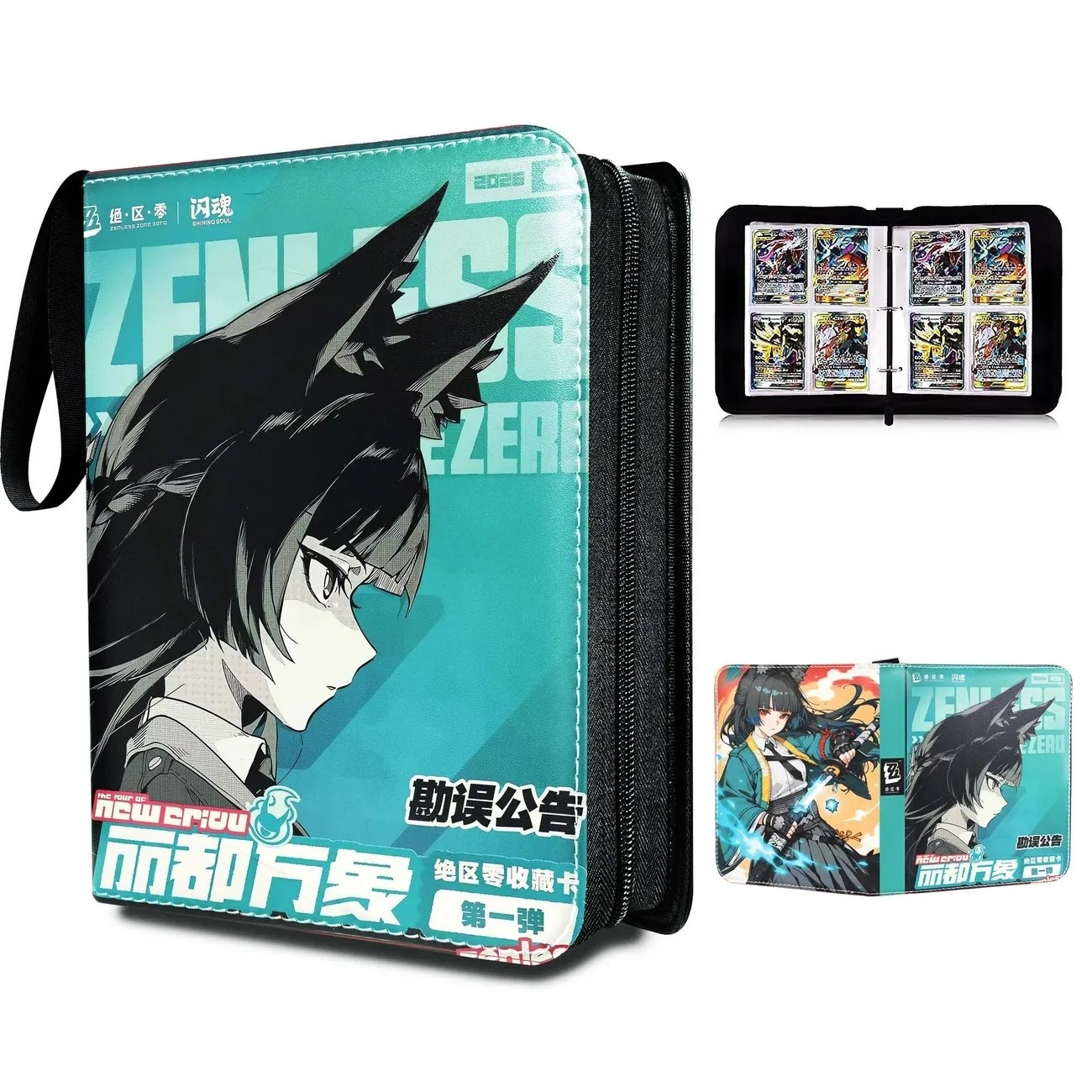Trading Card Binder - ゼンレス・ゾーン・ゼロ PUレザー ルーズリーフカードバインダー 400～900ポケット トレーディングカードコレクションアルバム ゲーム周辺機器収納ブック