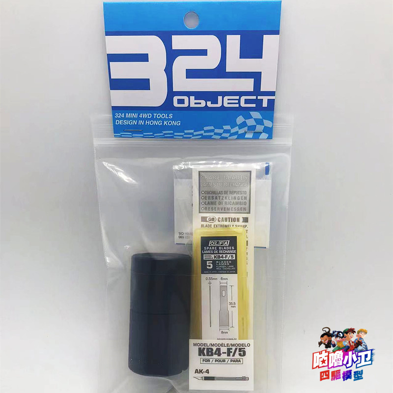 タミヤミニ4wdカー用のブランドツール、4wd、ピンク/オレ - Tamiya Model Mini 4Wd のレビューと価格