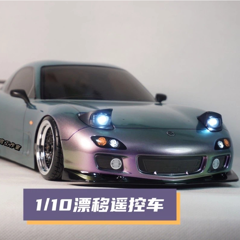タミヤ RX7 RCドリフトカー 1/10スケール TT02 - Tamiya Model Rc Car のレビューと価格